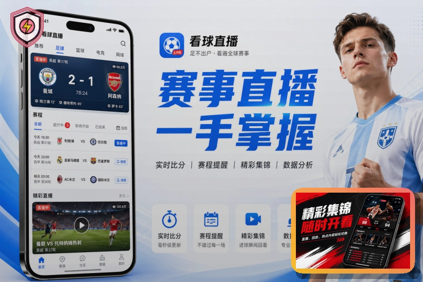 2026美加墨世界杯标志性主场馆全景图
