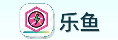 乐鱼 logo